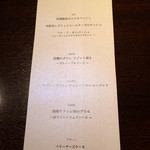 ドラマティック カフェ - 