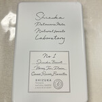 シヅカ洋菓子店 自然菓子研究所 銀座5丁目店 - クッキーの重量750g