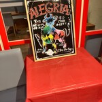 シュラスコ＆ビアレストラン アレグリア - 