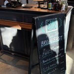 ベーカリー&レストラン沢村 - 