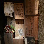 六本木 大皿焼肉 老中 - 