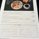 ベーカリー&レストラン沢村 - 