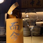 六本木 大皿焼肉 老中 - 