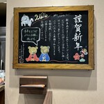 スターバックス・コーヒー トナリエキュート つくば店 - 