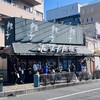 ホワイト餃子 はながさ 本川越店