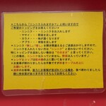 ラーメン二郎 湘南藤沢店 - 