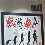 新潟油そば モジャ - 