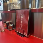 新潟油そば モジャ - 