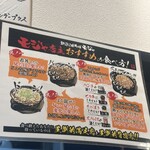 新潟油そば モジャ - 