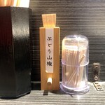 中華蕎麦 無冠 - 