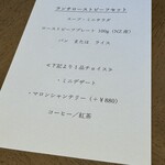 RoastBeef&Grill ROSSINI - 