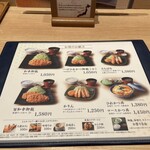 とんかつ和幸 ポールタウン札幌店 - ランチメニュー