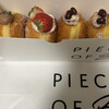 PIECE OF BAKE マリンピア神戸店