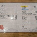 フルーツパーラーゴトー - 