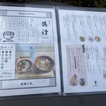 きんじろうカフェ - 