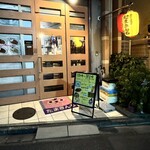 たまきんち - 
