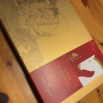 アンリ・シャルパンティエ エビスタ西宮店 - 