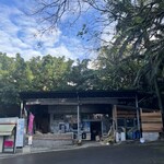 パーラー　ぱぱ屋 - 