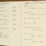 Largo RISTORANTE - ドリンクメニュー