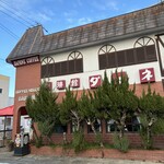 ダフネ珈琲館 - 