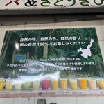 パーラー　ぱぱ屋 - 