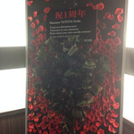 KOBEわいん食堂 - 