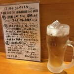 コンペイトウ - 