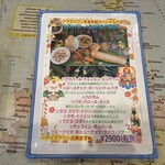 ケララバワン - 