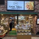 コミネベーカリー - 