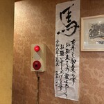 ケララバワン - 