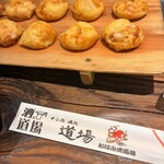 お好み焼道場 - 