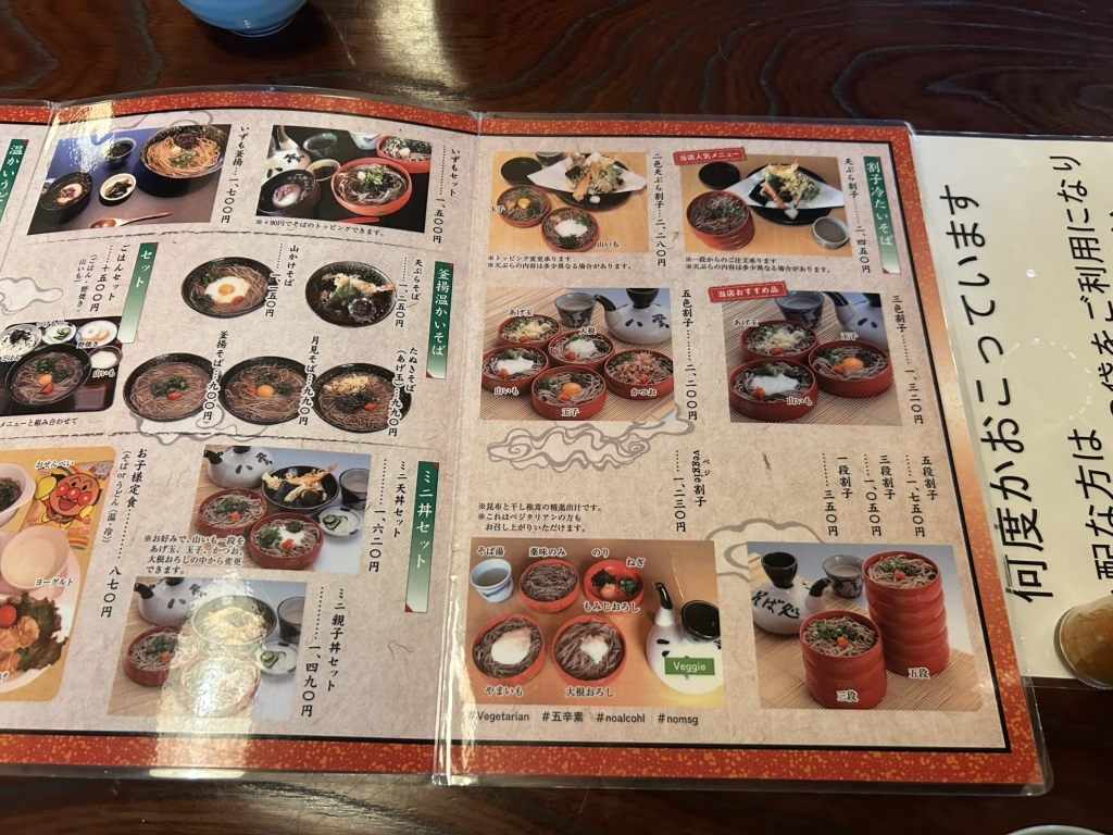 メニュー写真 : 八雲 本店 （やくも） - 出雲大社前/そば | 食べログ