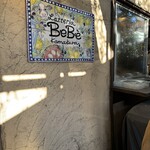 ラッテリア ベベ  カマクラ - 