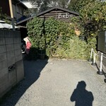 ラッテリア ベベ  カマクラ - 