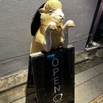 成吉思汗 松本深山 - 