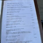 ラッテリア ベベ  カマクラ - 