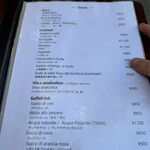 ラッテリア ベベ  カマクラ - 