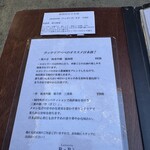 ラッテリア ベベ  カマクラ - 