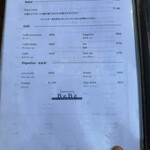 ラッテリア ベベ  カマクラ - 