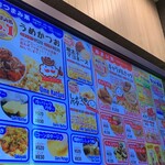 ポップコーンパパ - メニュー