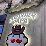 ポップコーンパパ - 外観