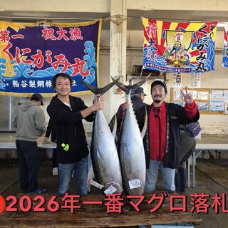 毎週金曜日は18：30頃～解体ショー！！