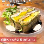 富士屋本店グリルバー - 