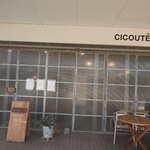 チクテベーカリー - 