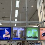 ディッパー ダン - 外観