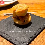 富士屋本店グリルバー - 