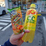ローソン - ドリンク写真:
