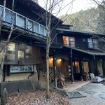 毒沢鉱泉 神乃湯 - 