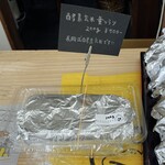 蔵肆 - きょうのことわりさんの酵素玄米量り売り♡