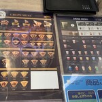 ディッパー ダン - メニュー